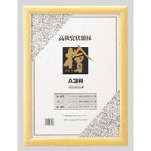 NE ܏zO A3 iCR-GA65-MGj