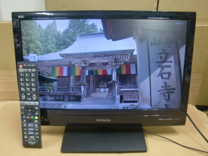 楽天市場】【中古】リモコン付！HITACHI/日立 19インチ液晶テレビ L19  
