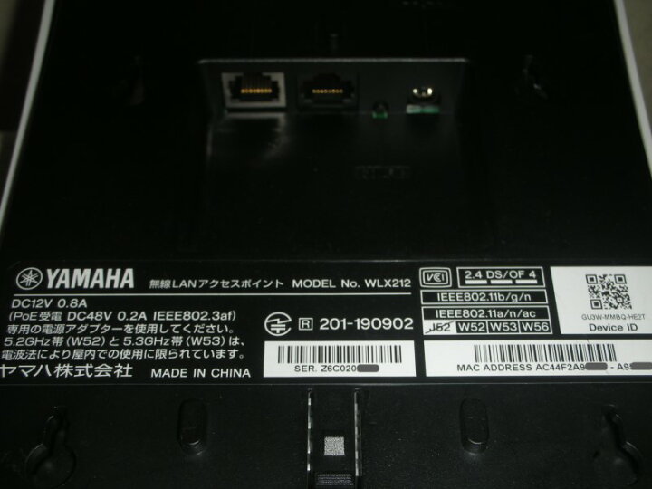 楽天市場】【中古】無線LANアクセスポイント YAMAHA WLX212 ※本体のみ 