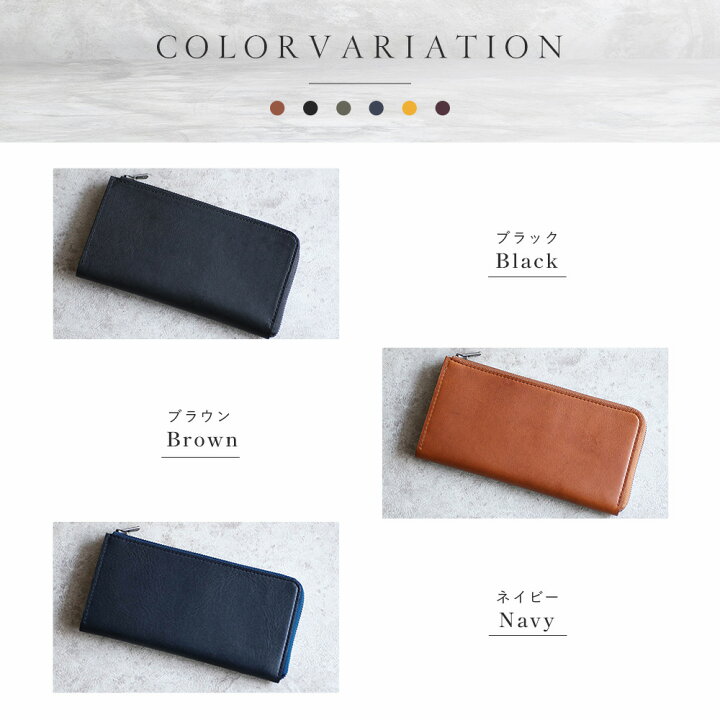 楽天市場】最小を目指しながら圧倒的に使いやすい 長財布 イルモード  