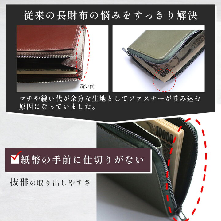 楽天市場】最小を目指しながら圧倒的に使いやすい 長財布 イルモード 