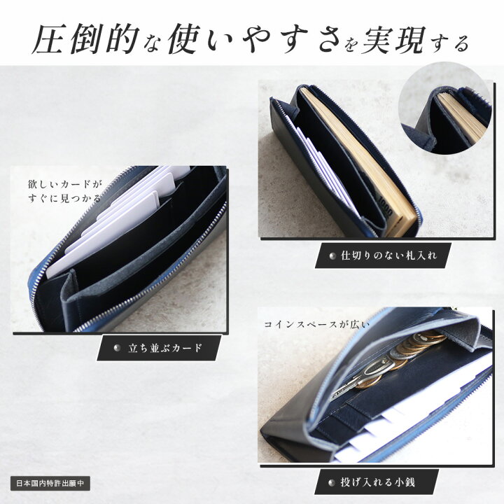 楽天市場】最小を目指しながら圧倒的に使いやすい 長財布 イルモード 