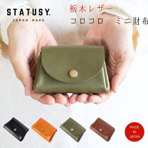 楽天市場】コロン 財布の通販