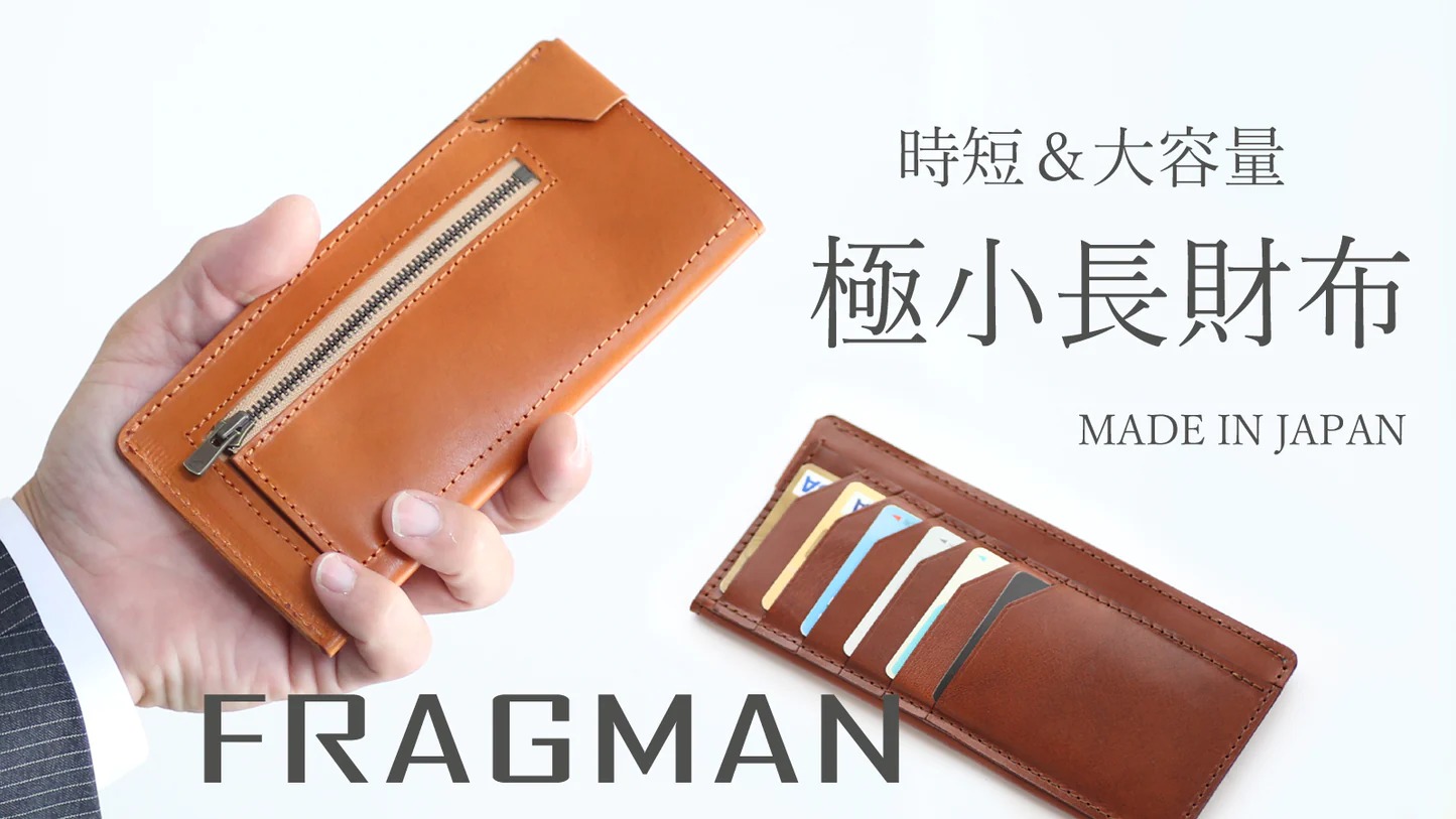 楽天市場】【FRAGMAN】 極小長財布 長財布 紙幣を折らずに20枚収納