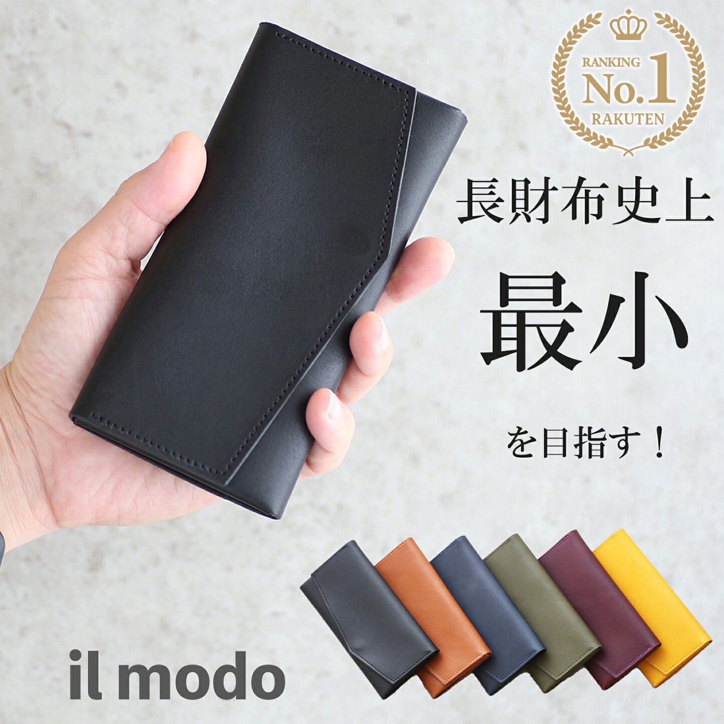 楽天市場 | STATUSY - 革財布・革小物のジャパンメイドブランド