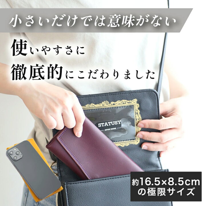 楽天市場】最小を目指した 長財布 il modo 財布 メンズ 本革 姫路 