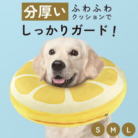 【ペット思いの優しい形状】 エリザベスカラー 大型犬 中型犬 犬 猫 小型犬 ソフト サイズ調節可能 ペット 犬 エリザベスカラー 柔らかい かわいい ソフト ドーナツ 防水 軽量 傷舐め防止 術後 傷口 保護 犬 猫 小型犬 ペット用品 足舐め 手術
