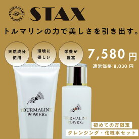 【お得なトライアルセット】薬用T・Pピュアフレッシュ（医薬部外品） T・Pクレンジングクリームα セット トライアル メイク落としから肌を整えるケアまで トルマリン配合でうるおいを守りながらやさしくケア