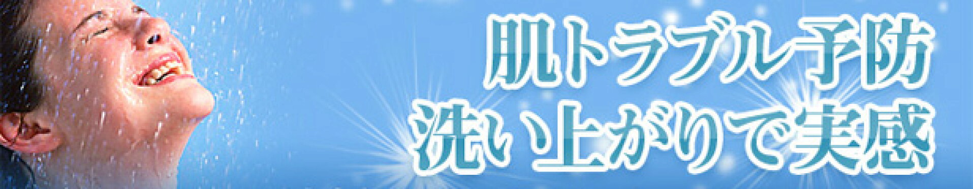 トルマリン石鹸