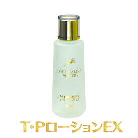 【送料無料】化粧水・保湿成分を豊富に配合した2層タイプの「TPローション EX」