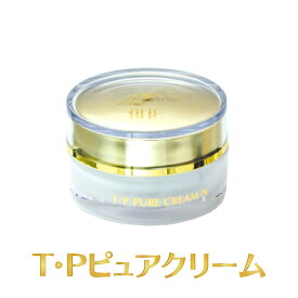 「TPピュアクリームN」【送料無料】お肌に潤いを与えキメを整える栄養クリーム EGF配合 潤う 保湿成分 ヒアルロン酸 ヒトオリゴペプチド-1 アンチエイジング 加齢 血行促進 新陳代謝 トルマリン マイナスイオン 日本製