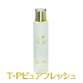 「薬用TPピュアフレッシュ」無香料・無着色 収れん化粧水 医薬部外品 さっぱり さわやかな使用感 収れん効果 保湿効果 美白効果 マイナスイオン トルマリン ヒアルロン酸 植物エキス オウゴンエキス ハリ 透明感 日本製