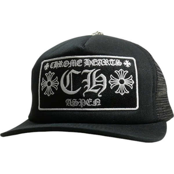 CHROME HEARTS クロム・ハーツ ASPEN TRUCKER CAP BLACK アスペン限定メッシュキャップ 黒 Size 【フリー】 【新古品・未使用品】 30014955