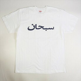 SUPREME シュプリーム 23SS Arabic Logo Tee Tシャツ 白 Size 【L】 【新古品・未使用品】 20764392