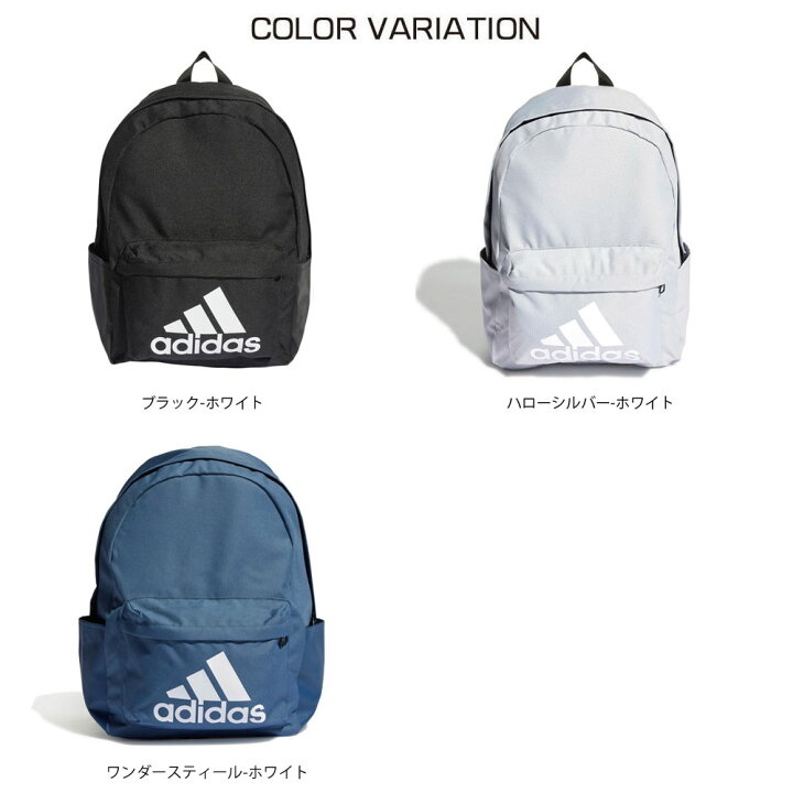楽天市場】【20%OFFセール】アディダス adidas リュック クラシック バッジ オブ スポーツ バックパック メンズ レディース HG0349 HM9141【サステナブル素材】【リサイクル素材 リサイクルポリエステル】 : ステイブルー【セレクトショップ】 楽天市場】【20%OFFセール】アディダス adidas リュック クラシック バッジ オブ スポーツ バックパック メンズ レディース HG0349 HM9141【サステナブル素材】【リサイクル素材 リサイクルポリエステル】 : ステイブルー【セレクトショップ】