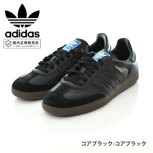 �A�f�B�_�X �I���W�i���X adidas originals �T���o �I�[�W�[ SAMBA OG IE3438 IE3439 IH4882 JH8797 JI3208 JI3211 B75806 B75807�y�����Y �j�� �X�j�[�J�[ �C �V���[�Y ��� �l�C �V���[�Y T�g�D�V���[�Y �e�B�[�g�D