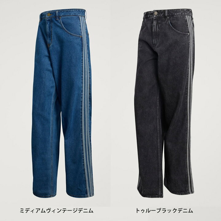 楽天市場】アディダス オリジナルス adidas originals ジーンズ 