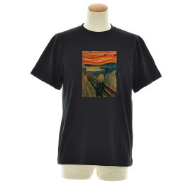 【11%OFFセール】【半袖 アートTシャツ】ムンク 叫び Tシャツ 叫び エドヴァルド・ムンク ライフ イズ アート 半袖 ショートスリーブ SS S/S メンズ レディース 大きいサイズ ビックサイズ おしゃれ 絵画 名画 ティーシャツ S M L XL XXL ブラック 黒 ブランド 美術