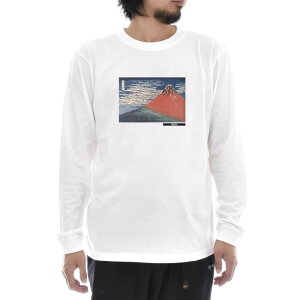 【長袖 アートTシャツ】葛飾北斎 Tシャツ 凱風快晴 赤富士 浮世絵 ライフ イズ アート 長袖 ロングスリーブ ロンT メンズ レディース 大きいサイズ ビックサイズ おしゃれ 絵画 名画 ティーシ