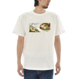 【半袖 アートTシャツ】ミケランジェロ・ブオナローティ Tシャツ アダムの創造 ライフ イズ アート 半袖 ショートスリーブ SS S/S メンズ レディース 大きいサイズ ビックサイズ おしゃれ 絵画 名画 ティーシャツ S M L XL XXL ホワイト 白 ブランド