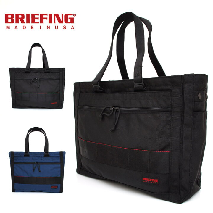 楽天市場】ブリーフィング BRIEFING トート 【SQ トートバッグ 