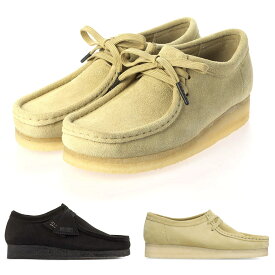 【今だけ最大41%OFFセール】クラークス Clarks ワラビー Wallabee レディース【スエード レザー 天然革 スエードクレープソール 天然ゴム 生ゴム】【メイプル ブラウン ベージュ ブラック 黒】【UK4.5 23.5cm UK5 24.0cm UK5.5 24.5cm 26155522 26155545】