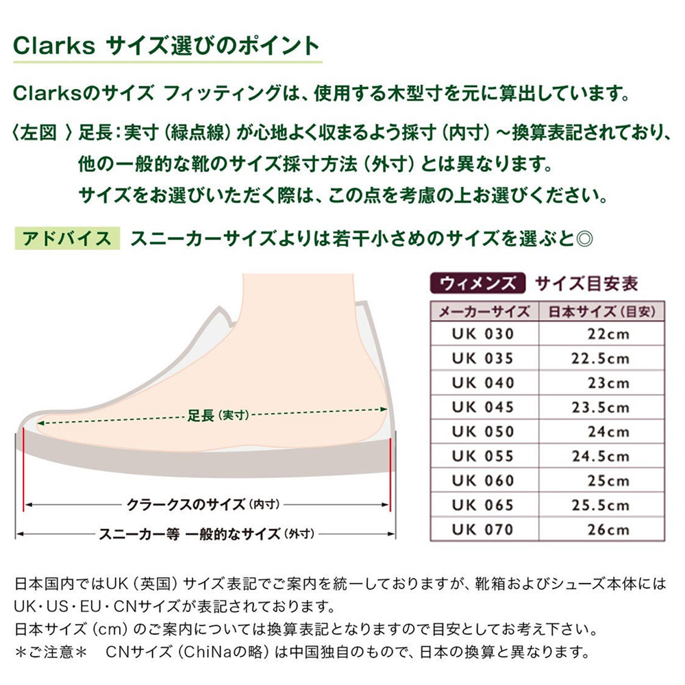 楽天市場】【最大47%OFFセール】クラークス Clarks ワラビーブーツ