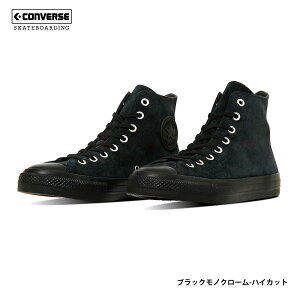 Ro[X XP[g{[fBO CONVERSE SKATEBOARDING I[X^[ SK OX HI ALL STAR SK OX HI BLACK MONOCHROME 33701900 33701890yY j [Jbg LOW nCJbg XP{[ XG[h K\[ A