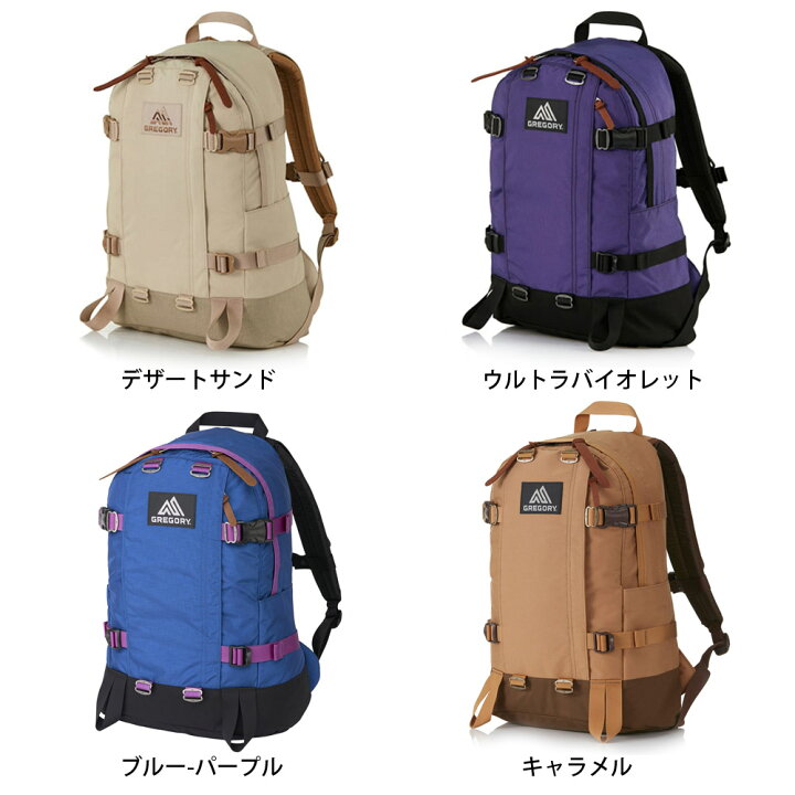 楽天市場】【今だけ最大9%OFFセール】グレゴリー GREGORY リュック 