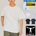 【当店限定おまけ付】【今だけ最大24%OFFセール】ヘインズ Hanes Tシャツ BEEFY-T ビーフィーTシャツ H5180 パックTシャツ 1枚入り【メンズ レディース 男女兼用 S M L XL】【半袖 無地 厚手 ヘビーウェイト 綿100％ タグレス 丸胴編み ボックスシルエット 定番 人気 白T】