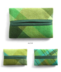 <メール便対応>Hiyuca(ヒユカ)×こころ・さをりさをり織りポケットティッシュケース【織物・小物・雑貨・障害者支援・輝くなかまチャレンジド・MADEINISHONOMAKI・宮城県石巻産】【楽ギフ_包装】