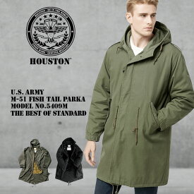 【今だけ24%OFFセール】ヒューストン HOUSTON M51 モッズコート M-51 パーカー M-51 PARKA 5409M【メンズ レデイース 米軍 オーバーサイズ 青島コート 2WAY フィールドパーカージャケット ライナー付き ビジネス 防寒 ロングコート アウター 踊る大捜査線 青島 ミリタリー】