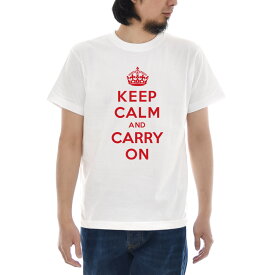 【11%OFFセール】Keep Calm and Carry On Tシャツ ジャスト 半袖Tシャツ メンズ レディース 大きいサイズ おしゃれ ティーシャツ イギリス 英国 宣伝ポスター UK GB カジュアル ホワイト