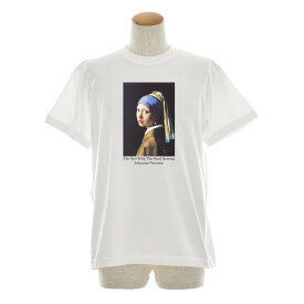 フェルメール Tシャツ 真珠の耳飾りの少女 ジャスト 半袖Tシャツ メンズ レディース 大きいサイズ ビックサイズ おしゃれ ヨハネス・フェルメール 絵画 世界の名画 アート 芸術 オランダ 北のモナ・リザ ホワイト