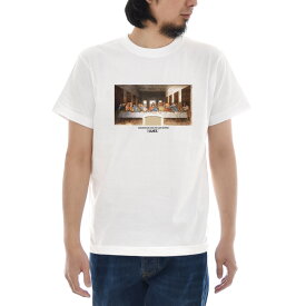 最後の晩餐 Tシャツ ジャスト 半袖Tシャツ メンズ レディース 大きいサイズ ビックサイズ おしゃれ ティーシャツ レオナルドダヴィンチ ストリート系 世界の名画 アート 芸術 アート イエス キリスト ホワイト