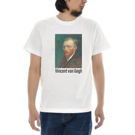 【11%OFFセール】ゴッホ Tシャツ 自画像 1887年春 ジャスト 半袖Tシャツ メンズ レディース 大きいサイズ ビックサイズ おしゃれ ティーシャツ ストリートウェア ストリート系 絵画 世界の名画 アート 芸術 ホワイト 美術