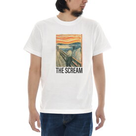 ムンクの叫び Tシャツ ジャスト The Scream 半袖Tシャツ メンズ レディース 大きいサイズ ビックサイズ おしゃれ ティーシャツ エドヴァルド・ムンク ストリート系 叫び 絵画 世界の名画 アート 芸術 油彩 ホワイト