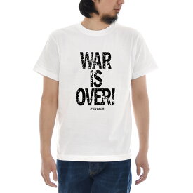 メッセージ Tシャツ WAR IS OVER 反戦 戦争反対 平和 終戦記念日 ジョン・レノン 半袖Tシャツ ティーシャツ メンズ レディース 大きいサイズ S M L XL 3L 4L ブランド JUST ジャスト