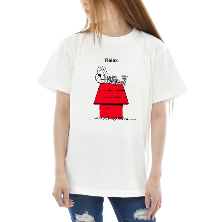 楽天市場 2点以上購入でお得なクーポン パロディ Tシャツ おもしろ Tシャツ パロディー リラックス ドッグ スカル Relax Dog Skull 半袖 ティーシャツ メンズ レディース ブランド 犬 骨 ドクロ 動物 大きいサイズ ビッグサイズ 白 ホワイト Xxxl 3l 4l Just ジャスト