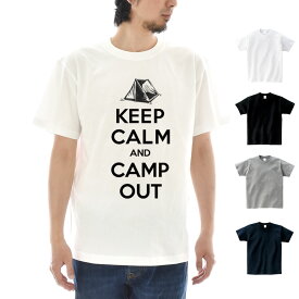 パロディー Tシャツ パロディTシャツ キープカルム アンド キャンプ アウト 半袖Tシャツ KEEP CALM AND CAMP OUT アウトドア メンズ レディース キッズ 大きいサイズ 白 黒 大きいサイズ S M L XL XXL XXXL 黒 白 JUST ジャスト