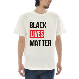 メッセージ Tシャツ BLACK LIVES MATTER ブラック ライヴズ マター スローガン メンズ レディース キッズ 大きいサイズ 小さいサイズ ティーシャツ TEE 黒人差別反対運動 デモ 120 130 140 150 160 XXXL 4L 白 ホワイト ジャスト JUST