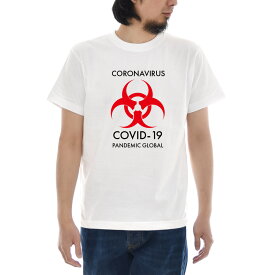 パロディ Tシャツ パロディー コロナ COVID-19 半袖 ティーシャツ メンズ レディース ブランド 新型コロナ ウィルス ショック 対策 経済 ニュース 2020 大きいサイズ ビッグサイズ 白 ホワイト S M L XL XXL XXXL 3L 4L JUST ジャスト