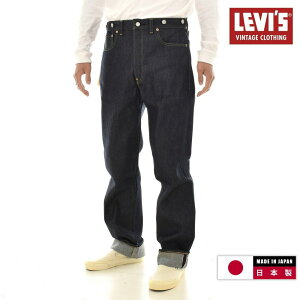 �y���{���z���[�o�C�X �r���e�[�W �N���[�W���O LEVI'S VINTAGE CLOTHING LVC 501XX 1933�N���f�� 33501 335010049�y�����Y ���f�B�[�X ���W�b�h ���� �W�[���Y �W�[�p�� �f�j�� �f�j���p���c �Ԏ� �Z���r