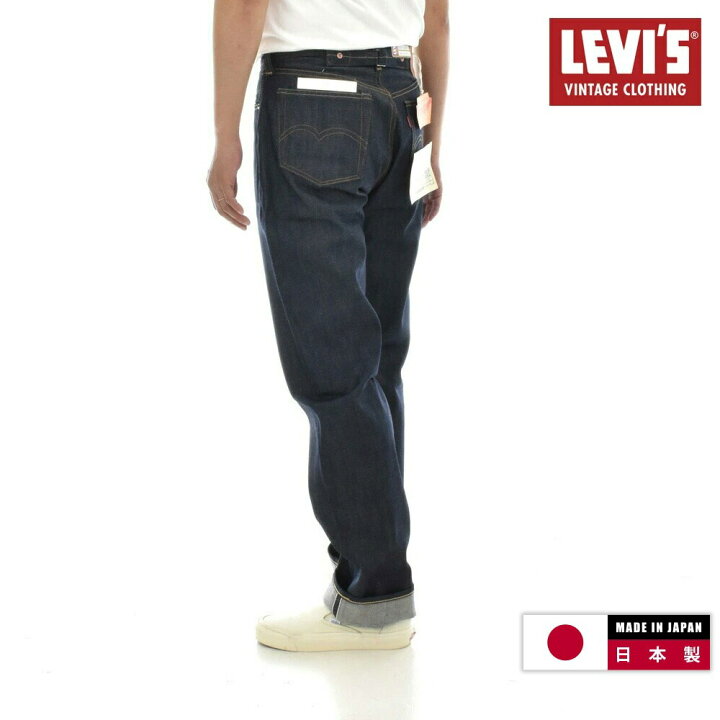 楽天市場】【日本製】リーバイス ビンテージ クロージング LEVI