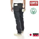 【今だけ6%OFFセール】リーバイス ビンテージ クロージング LEVI'S VINTAGE CLOTHING 501XX S501XX 1944モデル 大戦モデル ジーンズ ジーパン デニムパンツ ヴィンテージ 赤耳 セルビッジ リジッド 未洗い 復刻 レプリカ 445010088 LVC トートバッグ付属