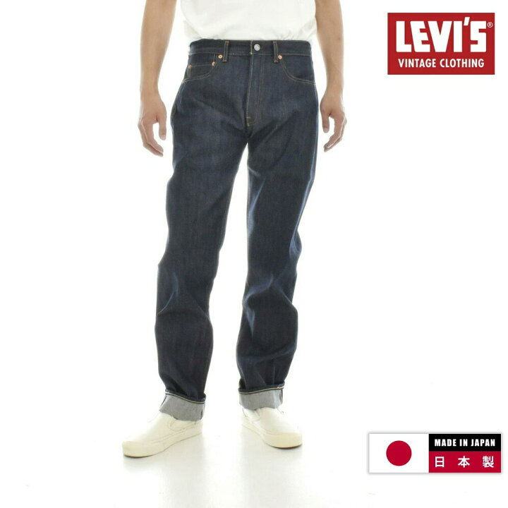 楽天市場】【今だけ最大12%OFFセール】リーバイス ビンテージ 