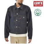 【日本製 オーガニックコットン】【3%OFFセール】リーバイス ビンテージ クロージング LEVI'S VINTAGE CLOTHING 506XX 1936モデル TYPE1 1st ファーストトラッカージャケット ジージャン Gジャン デニムジャケット リジッド 復刻 レプリカ ヴィンテージ 705060028 LVC