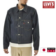 【日本製】リーバイス ビンテージ クロージング LEVI'S VINTAGE CLOTHING 506XX 1936モデル TYPE1 1st フ…
