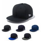 ニューエラ new era NEWERA キャップ 無地 無字 ムジ 9FIFTY BASIC 950 ベーシック【メンズ レディース キッズ ベースボールキャップ 帽子 野球帽 フラットバイザー シンプル 13562109 12018956 13562110 12018955 13562108】