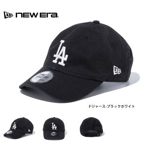 �j���[�G�� new era NEWERA �L���b�v �t���[�T�C�Y �T�C�Y�����\ �J�W���A�� �N���V�b�N CASUAL CLASIC�y�����Y ���f�B�[�X cap �X�q �j���[���[�N �����L�[�X ���T���[���X �h�W���[�X �T���f�B�G